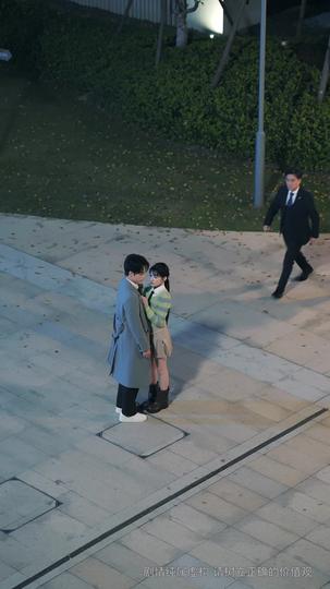 あざとい女の処世術 第 9 話