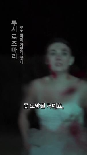 원하지 않았던 운명의 짝 제1회