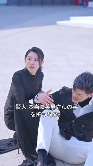 バツイチの俺、なぜかモテてます 第 10 話