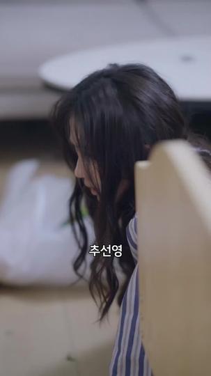 죽마고우의 배신 제11회