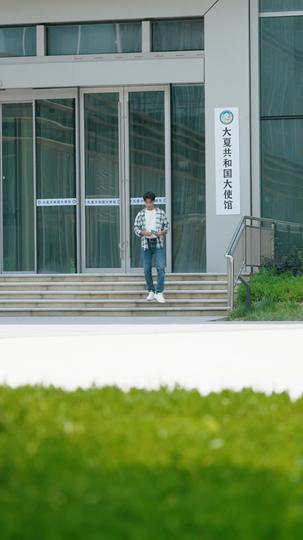 当年明月难寻 第7集