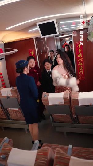 春運風雲：夫人降維打擊全車人 第3集