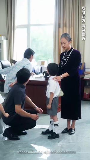 รักในรอยน้ำตา(พากย์ไทย) ที่5ตอน