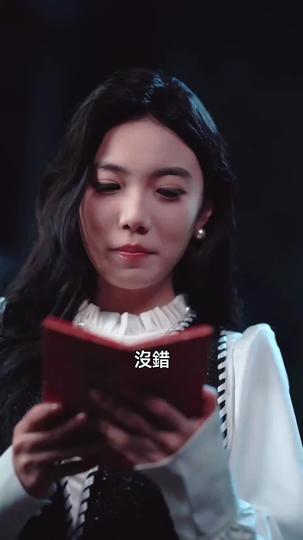 重開一次，男二請多指教 第4集