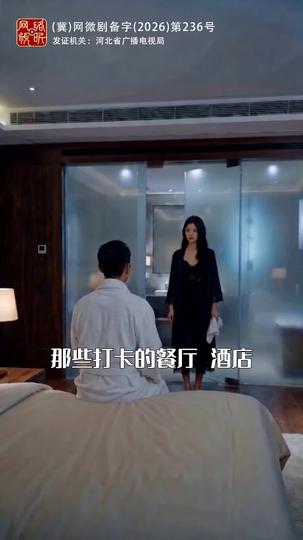 你迟到的爱,我拒收了 第2集