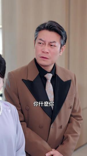 扎針扎出個秦夫人 第10集