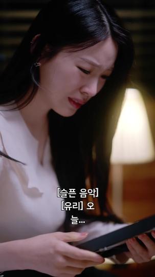 동생의 남편과 결혼했습니다 제1회