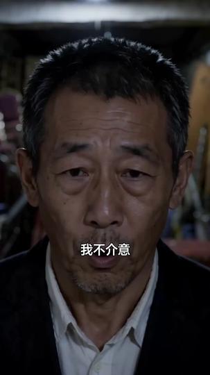 父親的破木箱 第7集