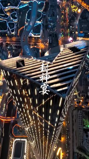 Je suis le Haut-roi Épisode9