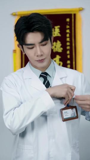 Only After Goodbye Episode 4