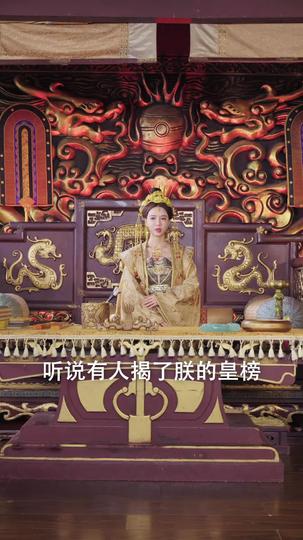 心有虚竹节节高 第5集