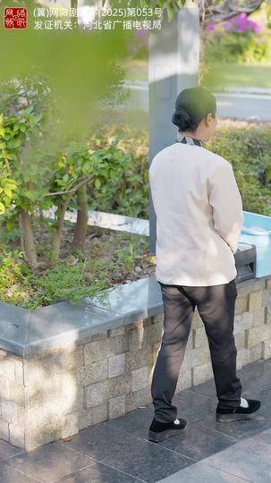 真心方能换真心 第9集