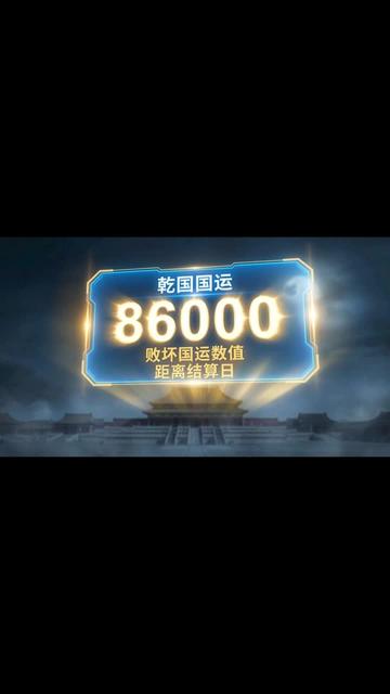 The Emperor Who Failed to Fail Ep. 4