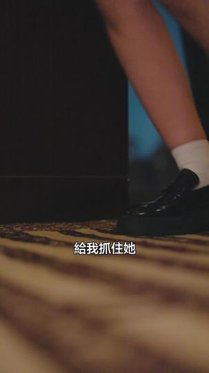 傅總追妻路，萌寶來助攻 第1集