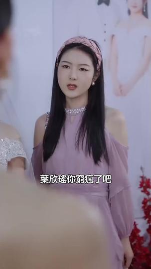 千金歸來馬甲掉一地 第10集