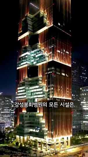 그는 깨어났다 제3회