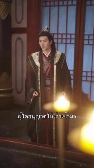 สัญญารักใต้เงาจันทร์ ที่5ตอน