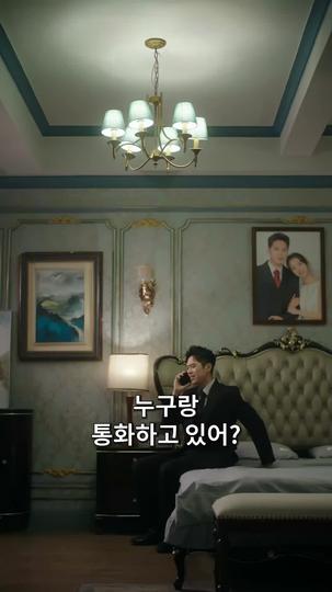 이혼 후 행운이 찾아왔다 제5회