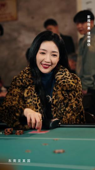 破局之手 第5集