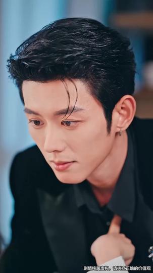 狂気じみた令嬢の復讐 第 4 話