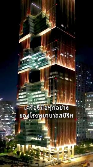 ครองภพ ที่3ตอน
