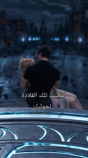 لن أهب دمي لحبي الأول مصاص الدماء بعد الآن (مدبلج) 8مجموعة