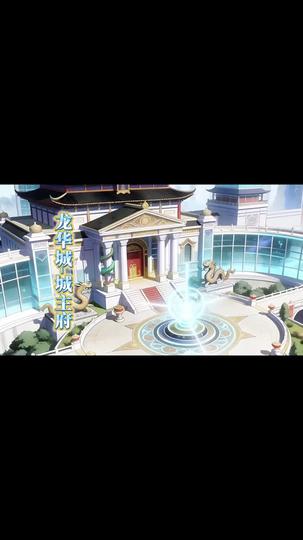 全民御蟲師弱？我的蟲子能分裂 第7集