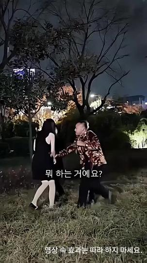 공돌이의 인생 역전 제11회