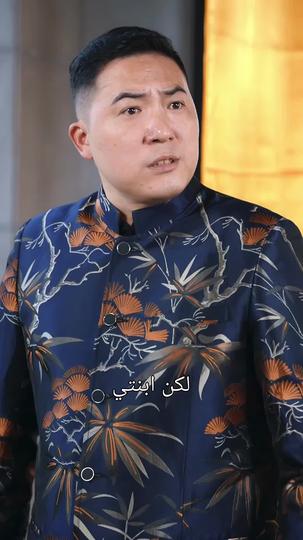 !لست طبيبا فحسب، بل أسطورة حية 7مجموعة