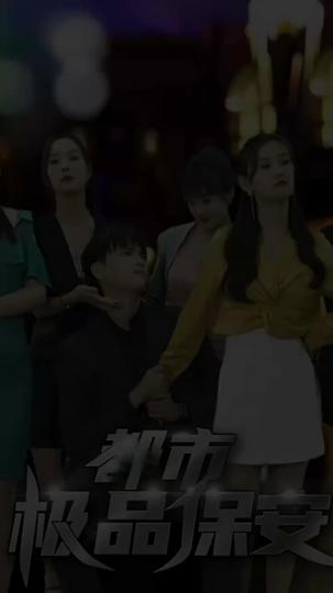 Identitas Rahasia Sang Satpam Episode 1