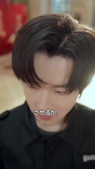 鶴が鳴く時、戦神は帰還す 第 4 話