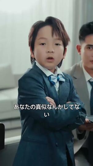 波乱の風に乗る！可愛いキッズの反撃 第 7 話