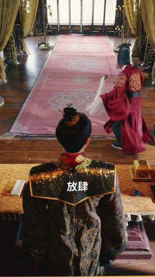 国君看我直播历史 第4集