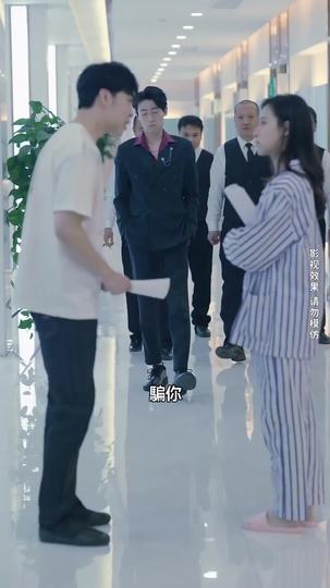 替身龍主 第3集