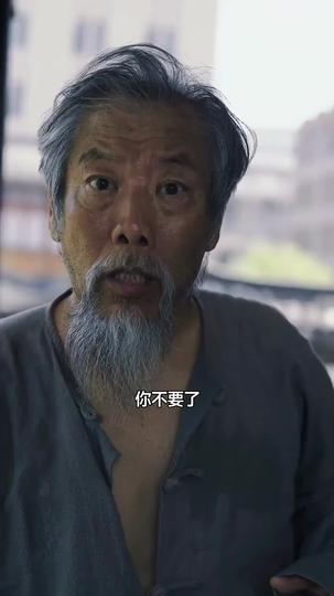 給二媽請安 第5集