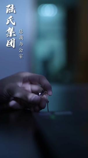 Mask of Revenge Episode 6