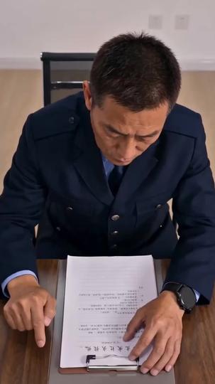 拾金不昧,必有後福 第11集