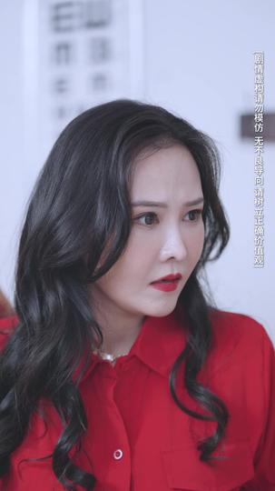 命定49天重启人生 第6集