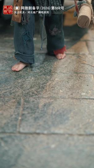 爹地来自九重天 第2集