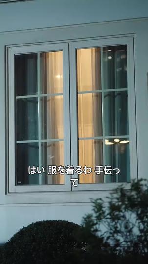 開眼した俺は最強だったようです 第 9 話