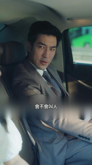 暗戀你的微笑 第10集