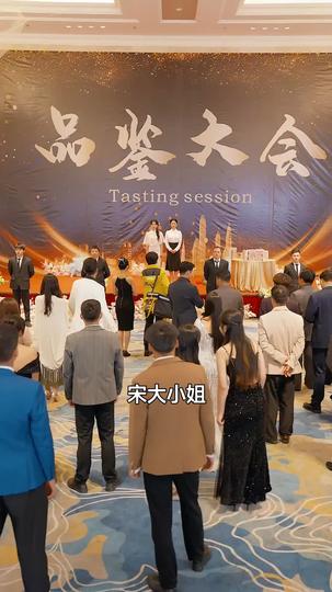 我有一個聚寶盆 第9集