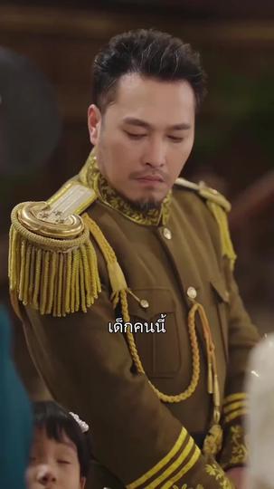 เทพน้อยกอบกู้ตระกูล ที่8ตอน