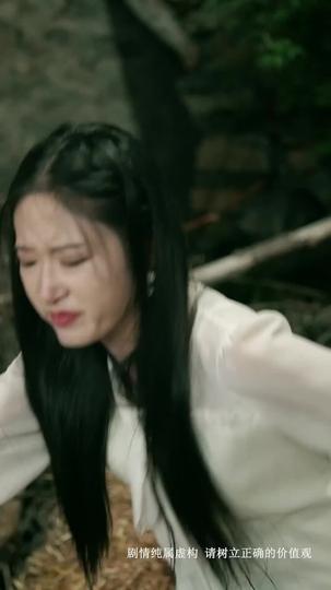 Escaping Into Light Episode 8