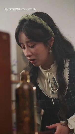 Fragrance of Secrets Episode 11