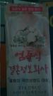 제4회