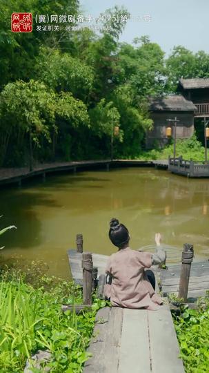 鲜衣怒马少年郎 第3集