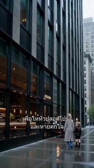 อุบัติรักมังกรรูปงาม ที่9ตอน