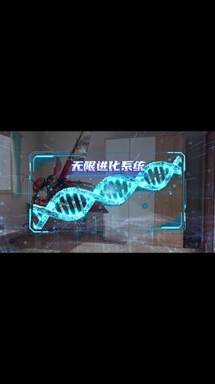 My Contract Beast Is an Infinite-Evolving Mosquito Episode 5