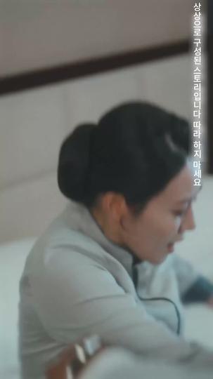 하룻밤의 행운 제2회